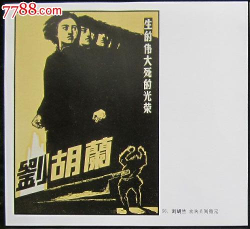 泰国驾驶证怎么制作以色列身份证作假